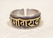 Mantra Ring Om Mani Padme Hum - 925er Silber - vergoldete Schriftzeichen - Nepal