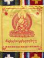 Gebetsfahnen - Buddha Shakyamuni - Gautama  - NEPAL - Tibet