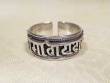Mantra Ring Om Mani Padme Hum - 925er Sterling Silber - Sanskrit - Nepal