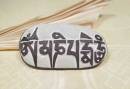 Manistein - Briefbeschwerer - Mantra und Buddha`s Augen - Nepal #10