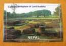Lumbini - Birthplace of Lord Buddha - Postkarte aus Nepal