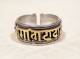 Mantra Ring Om Mani Padme Hum - 925er Silber - vergoldete Schriftzeichen - Nepal