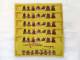 Tibetischer Papierumschlag - 5 St�ck f�r Geldgeschenke - Gl�ckssymbole - Nepal