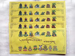 Tibetischer Papierumschlag - 5 Stück für Geldgeschenke - Glückssymbole - Nepal